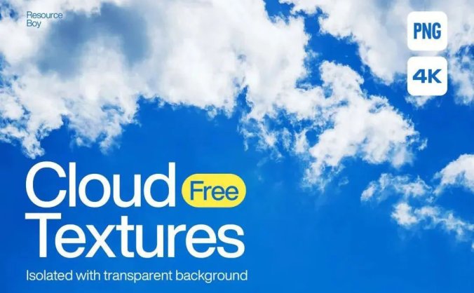 100款4K高清白云云彩云朵免抠素材可商用