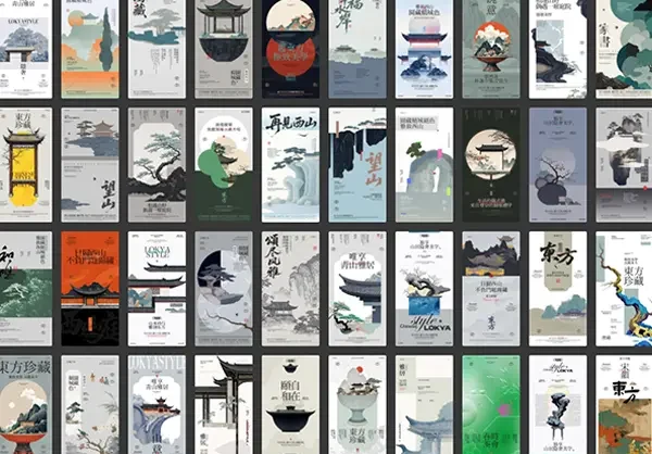 中式古风古韵已经建筑中国风创意潮流海报设计PS模版