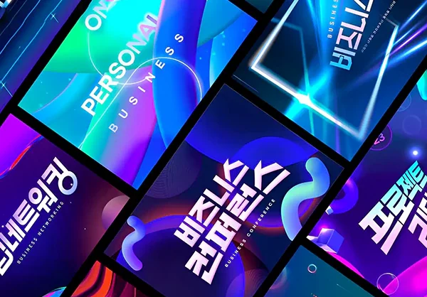 未来科技抽象海报主视觉背景底纹韩国PSD模板