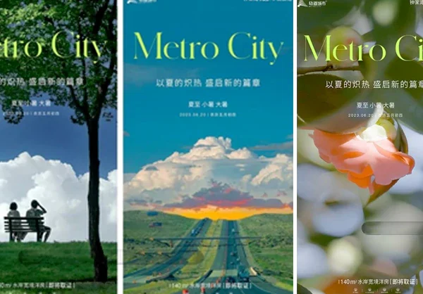 二十四节气夏至小暑大暑处暑秋分插画海报模板