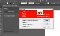 illustrator插件 龙切SignMaster自动巡边 中文版
