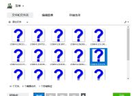 全能图像格式转换 ReaConverter Pro 8.0 中文绿色版
