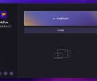 视频编辑处理工具 HitPaw Edimakor (Video Editor) 2.6 中文破解版