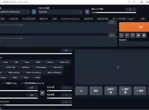 SD绘画本地部署解决方案 Stable Diffusion 整合包