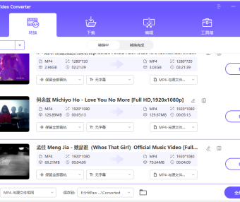 视频下载转移工具 HitPaw Video Converter 4.6.4 中文破解版
