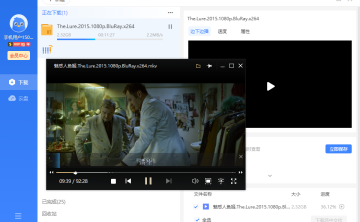 迅雷 12.1.7.2810 精简绿色版