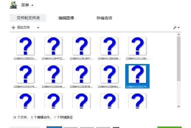 全能图像格式转换 ReaConverter Pro 8.0 中文绿色版