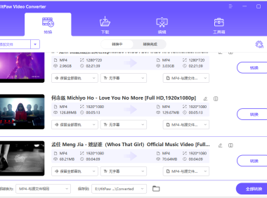 视频下载转移工具 HitPaw Video Converter 4.6.4 中文破解版