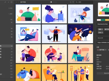 设计素材图片管理软件 Eagle 1.8.2 绿色破解版