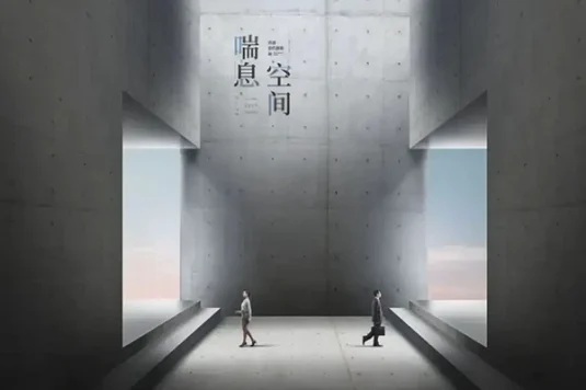 端大气商业空间感海报PSD模板