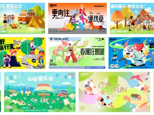 春季出游出行插画露营扁平AI矢量banner模板素材