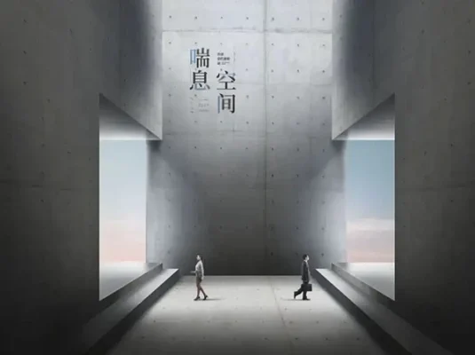 端大气商业空间感海报PSD模板