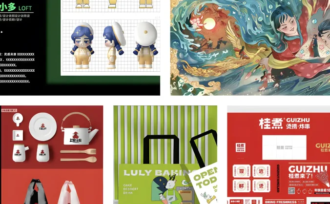 个人作品集毕设展示面试平面作品集设计模板