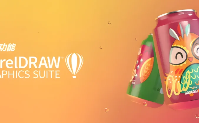 CorelDRAW Graphics Suite 2023 24.5.0.731 x64 Multilingual