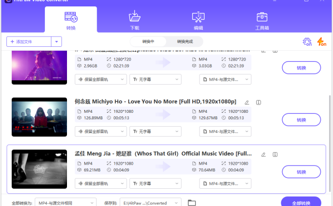视频下载转移工具 HitPaw Video Converter 4.6.4 中文破解版