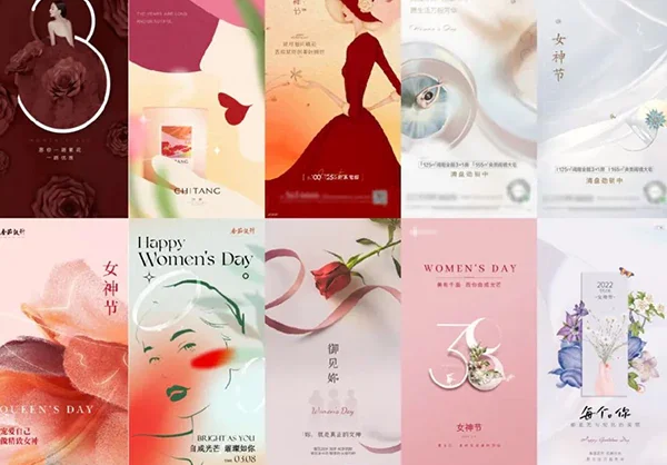 38妇女节节日海报PSD模板