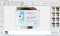美明画图（PicEdit） 5.26 破解绿色版