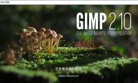 开源图像处理软件 GIMP 简单代替Photoshop