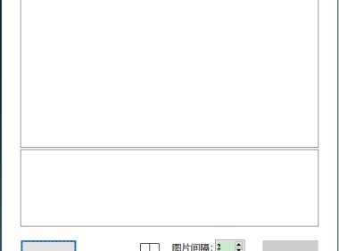 简单拼图工具 PicMerger 单文件