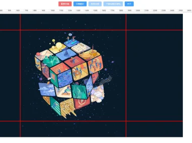 开源软件 PicFreeCutter 图片自由分割/切割工具