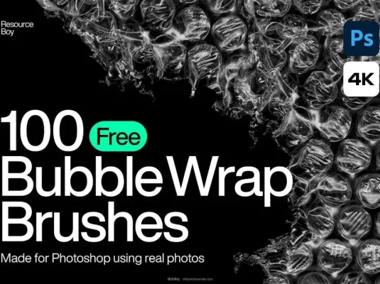 快递防护气泡袋效果PS笔刷