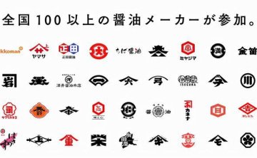 可商用日本酱油图标免费下载