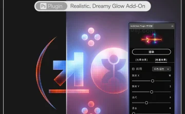 发光光辉效果PS插件 MobGlow 1.0 中文汉化版