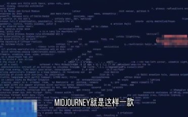 静电老师AI教程 Midjourney绘画课视频教程