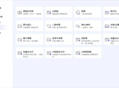 专业证件照排版软件 Gilisoft SnapID 8.6 中文版