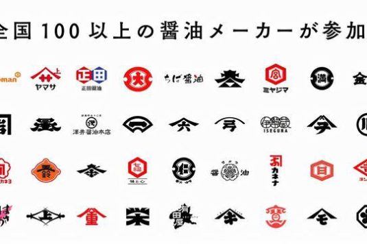 可商用日本酱油图标免费下载