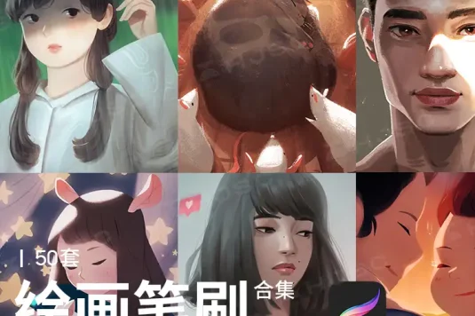 Jingsketch插画人像厚涂水彩色卡procreate笔刷素材全套