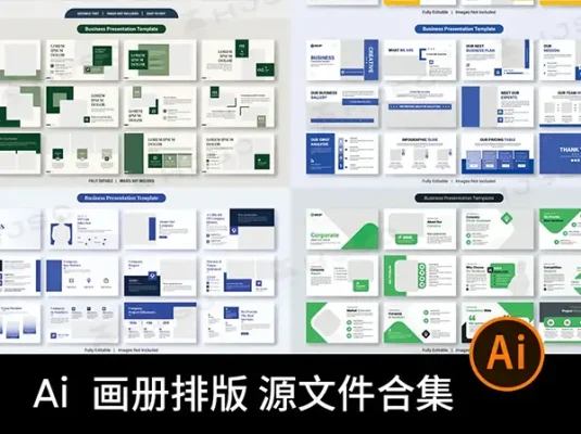 画册板式作品集企业公司产品宣传册内页封面排版设计AI模板