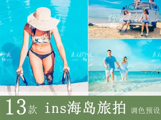 LR预设PS海边海景旅游旅拍FCPX达芬奇手机版APP滤镜PR调色LUT