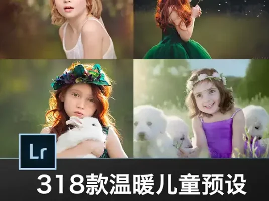 Lightroom人像预设清新唯美温暖风格国外修图lr儿童摄影照片调色