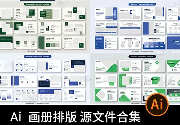 画册板式作品集企业公司产品宣传册内页封面排版设计AI模板