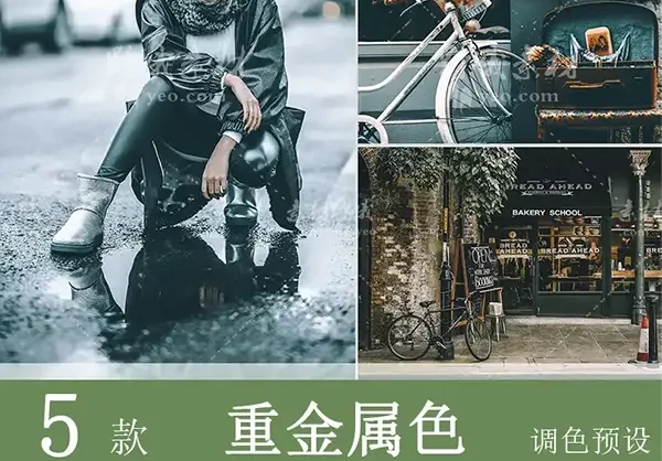 LR预设 重金属色 电影视频滤镜PR/PS/FCPX/达芬奇/AE/LUT预设 F63