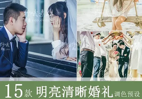 LR预设PS婚礼人像跟拍唯美小清新FCPX达芬奇手机APP滤镜PR调色LUT