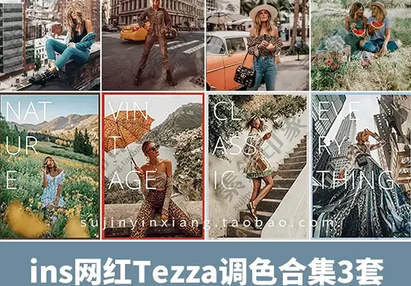 LR预设PS滤镜PR网红风博主tezza旅拍FCPX手机版APP调色LUT