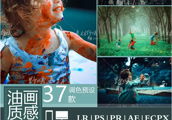 丽贝卡莎莉文艺复兴质感油画艺术PS/LR预设Lightroom调色滤镜预设