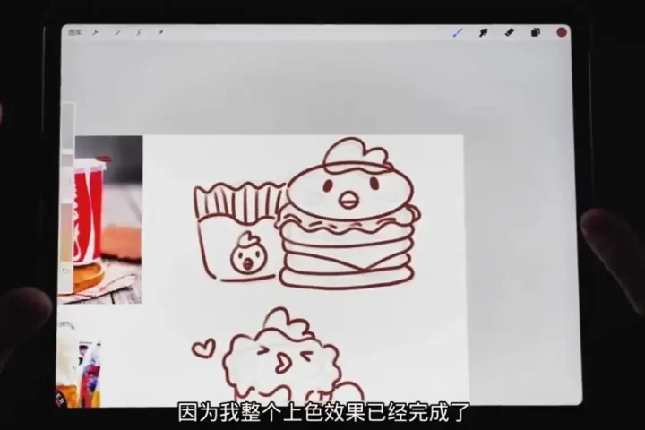 简笔卡通头像procreate基础教程 – 山羊设计库