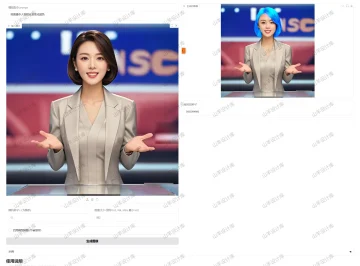 AI大模型 图像编辑 Step1X-Edit 一键运行包