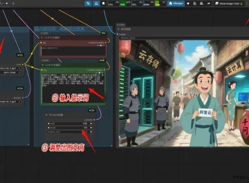 中文生图AI大模型 Qwen-Image 一键运行包
