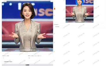 AI大模型 图像编辑 Step1X-Edit 一键运行包