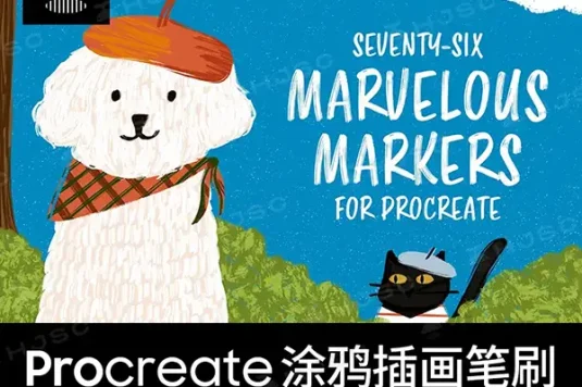 笔刷可爱卡通趣味儿童插画线条颗粒纹理马克笔涂鸦全套