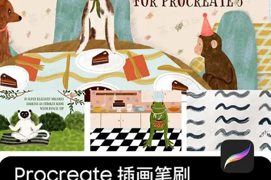 趣味儿童插画绘本风插图铅笔粗糙质感纹理蜡笔绘画Procreate笔刷