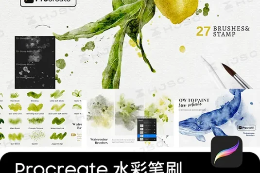 真实质感水彩笔刷纸张肌理纹理湿画水痕晕染色卡全套procreate笔刷