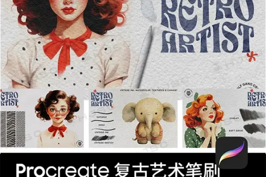 复古艺术水彩画水墨纹理质感纸张纹理人像Procreate笔刷全套