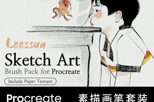 韩国插画师Leessuu素描人像画笔纸纹铅笔速写起稿procreate笔刷