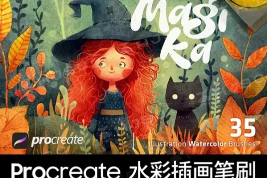 水彩笔刷绘本儿童插画纹理色卡纸纹绘画procreate笔刷全套