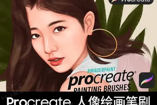 人像厚涂头像头发上色插画CG原画procreate笔刷全套